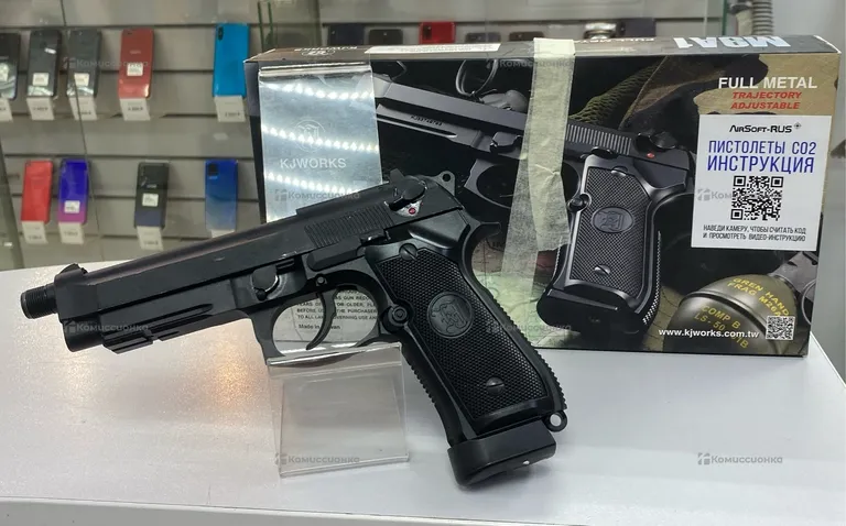 Страйкбольный пистолет KJWorks M9A1