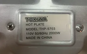 Купить Электроплитка Tokiwa THP-5703 2к б/у , в Тольятти Цена:990рублей