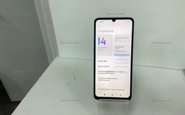 Redmi 13c 8/256