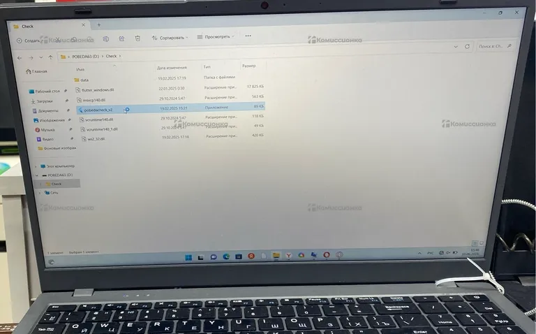 Ноутбук  Default string