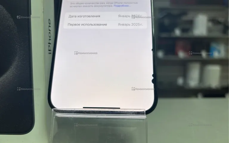 Apple iPhone 15 pro max 256Gb