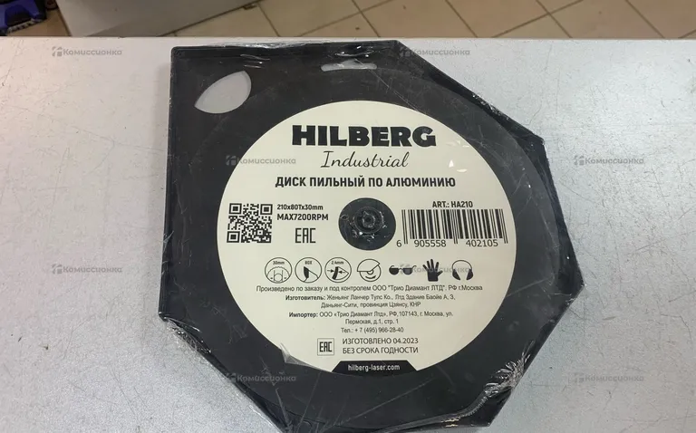 Диск пильный по алюминию Hilberg 210