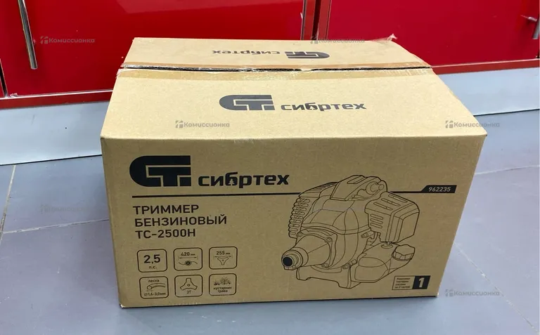 Триммер Бензиновый Сибртех ТС-2500Н