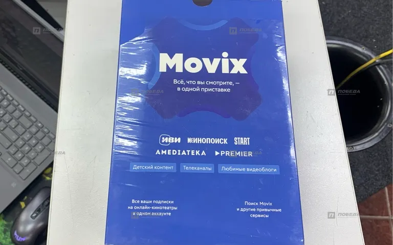 Цифровая ТВ приставка Movix MVX01A