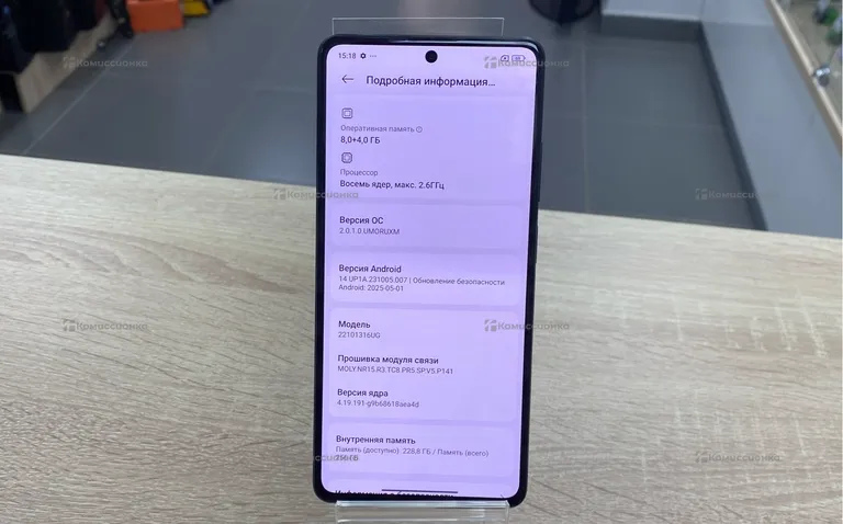 Xiaomi Redmi Note 12 Pro Plus