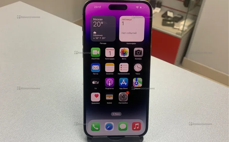 Apple iPhone 14 Pro Max 256Gb