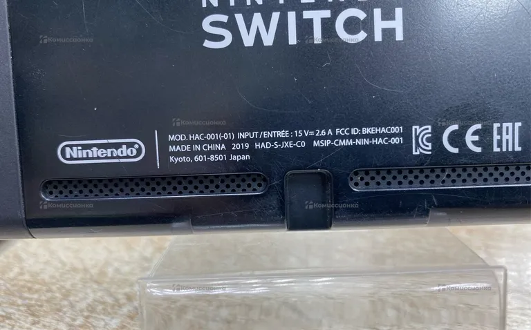 Приставка Nintendo HAC-001
