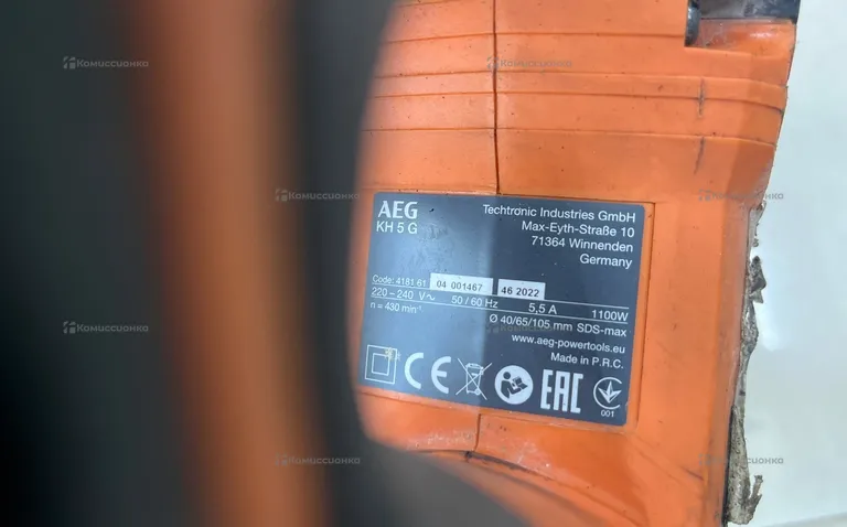 Перфлратор AEG KH 5G