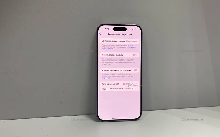 Apple iPhone 15 Pro 128Gb