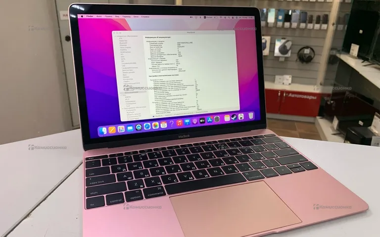 Ноутбук MacBook Air 2017