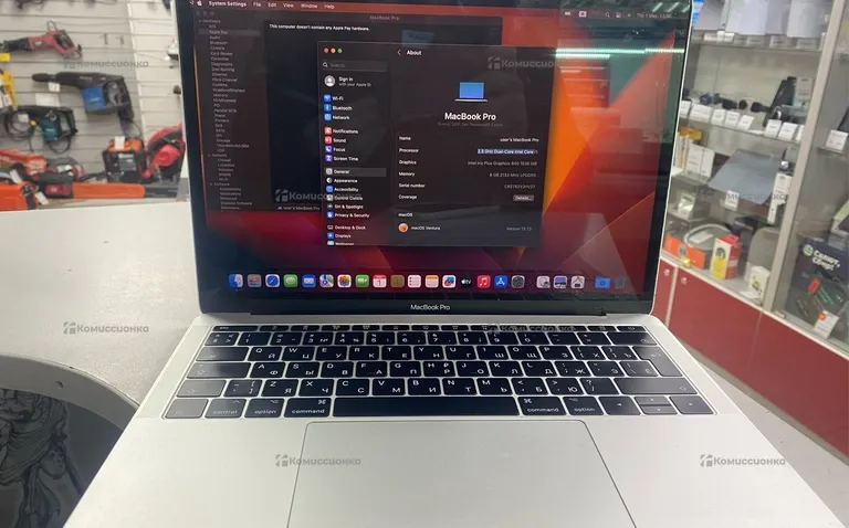 Macbook Pro 2017