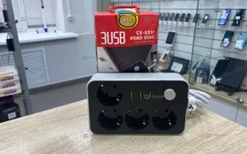 Купить Сетевой фильтр б/у , в Екатеринбург Цена:390рублей