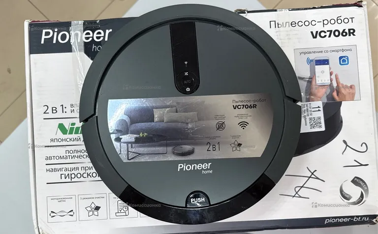 Пылесос Pioneer VC706R