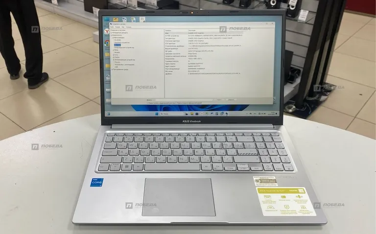 Ноутбук ASU’s Vivobook Laptor X1504ZA