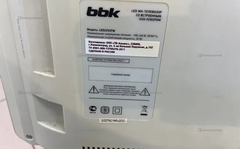 Телевизор BBK LED2253FW