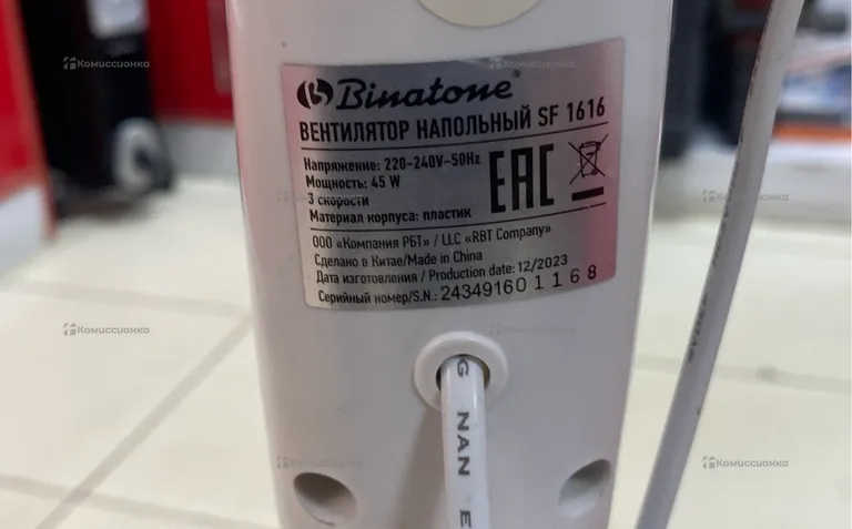 Вентилятор Binatone sf1616