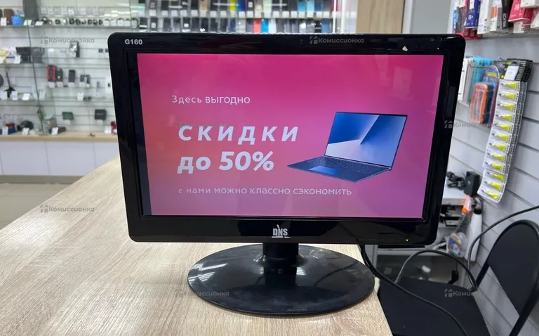 Монитор  DNS