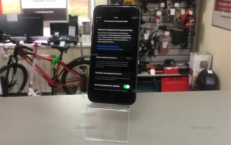 Apple iPhone 7 32 ГБ