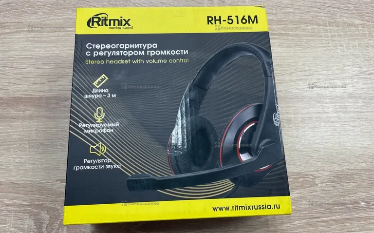 Наушники Ritmix RH-516M