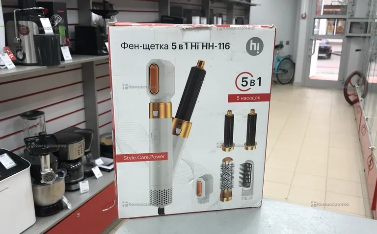 Фен щетка Hi HH-116
