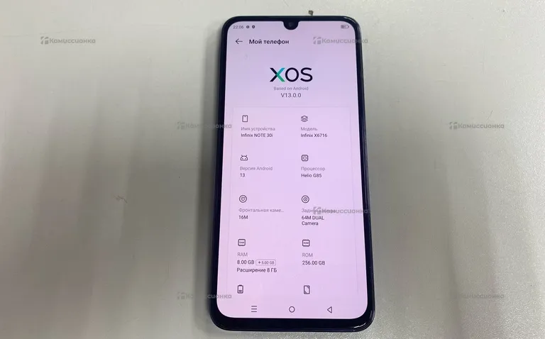 Infinix NOTE 30i 8/256 ГБ