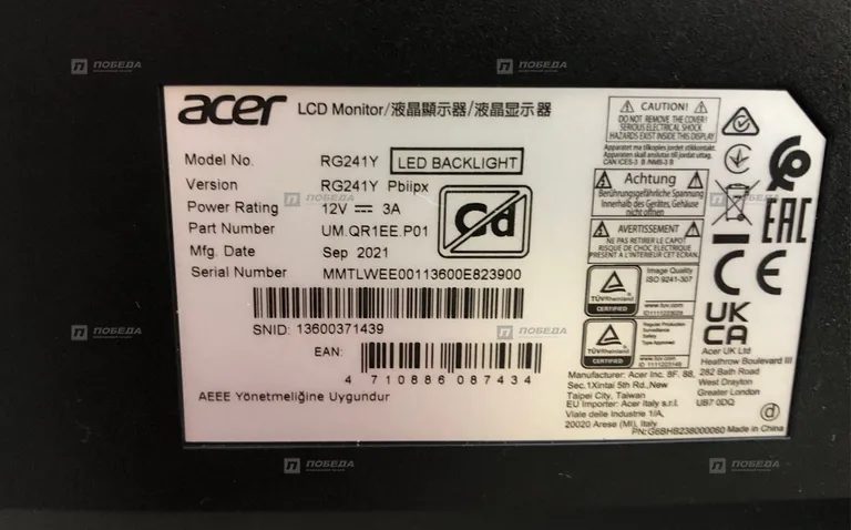 Монитор Acer Nitro RG241YPbiipx