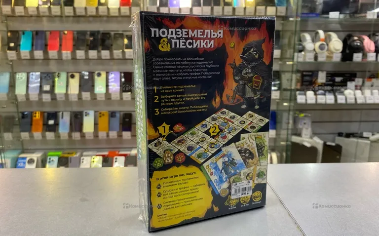 Игра подземелья песики
