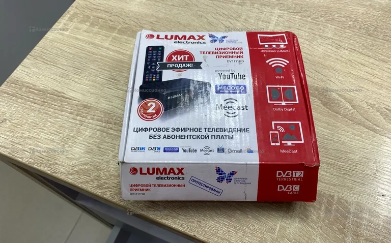 Тв приставка LUMAX