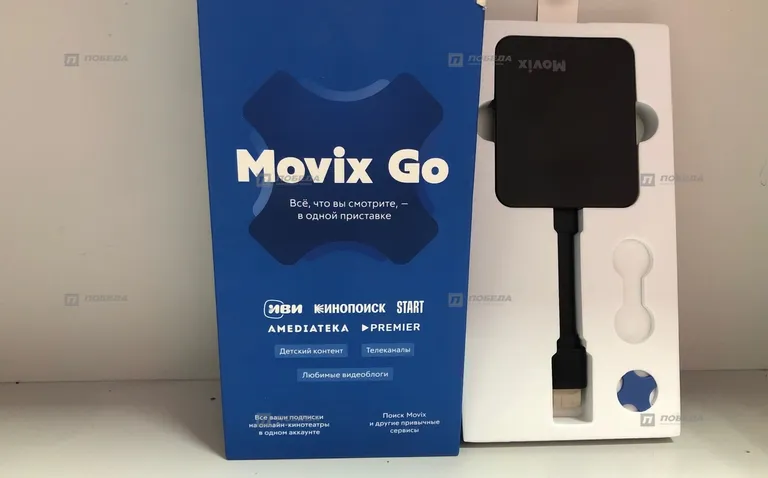 Смарт приставка Movix Go