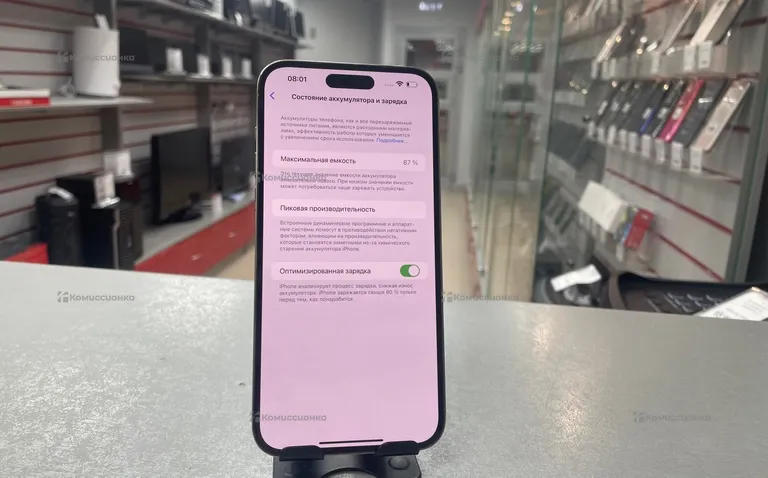 Apple IPhone 14 Pro Max 1T