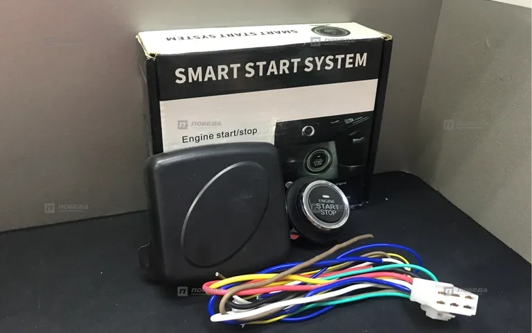 Кнопка пуска SMART START SUSTEM