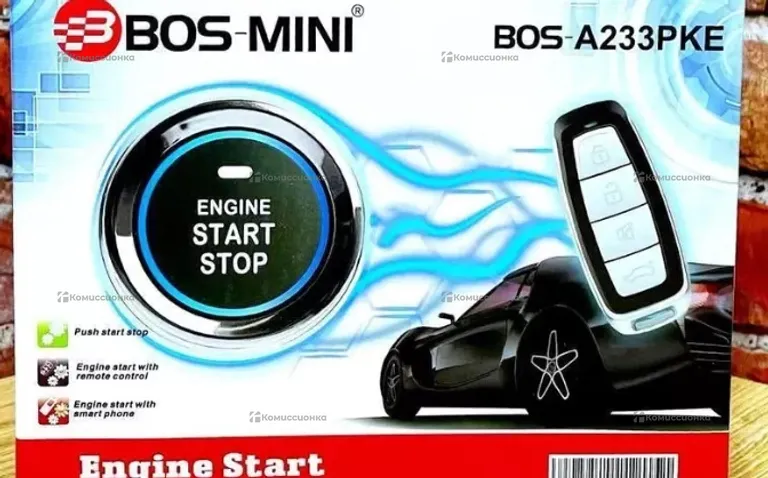 BOS-MINI bos-a233pke