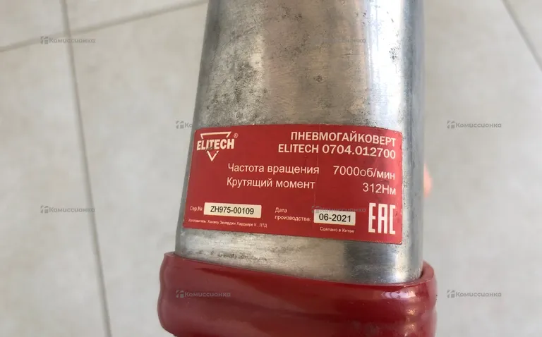 Гайковёрт Elitech 312Нm