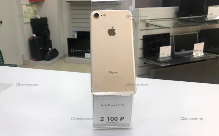 Apple iPhone 7 32 ГБ