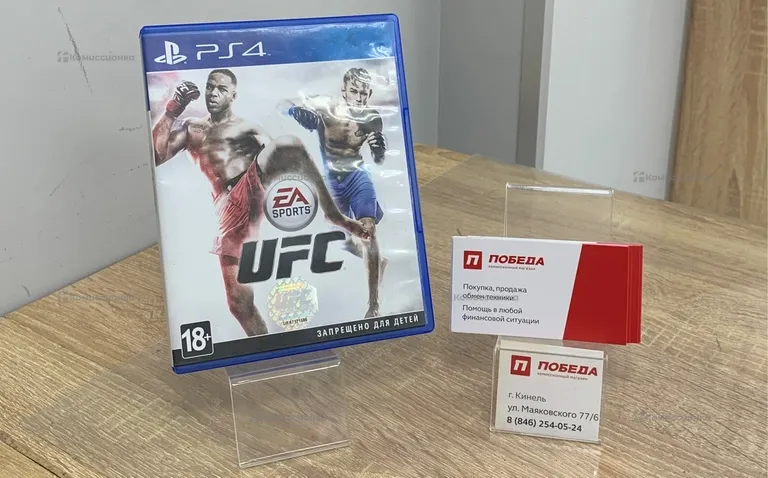 PS4. Диск PS4 UFC 4