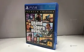 Купить Sony PlayStation 4 GTA 5 Premium Edition б/у , в Тюмень Цена:1490рублей