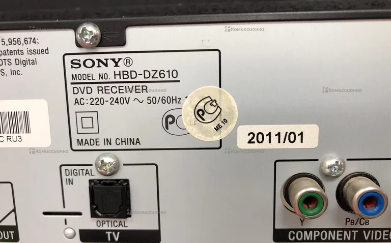 Домашний кинотеатр SONY HBD-DZ610