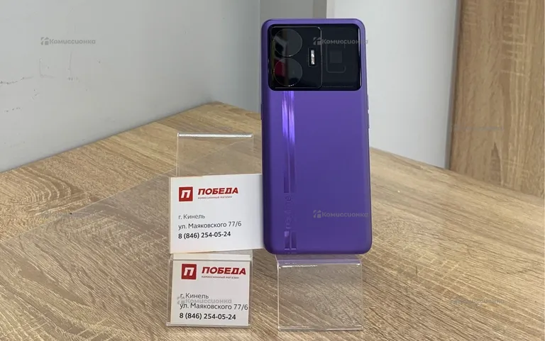 Realme GT NEO 5 12/256Gb