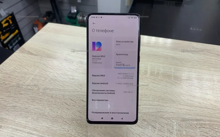 Xiaomi Mi 9T 6/128
