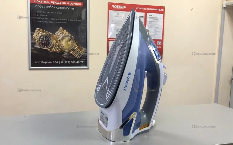 Утюг Jamaky JMK1032