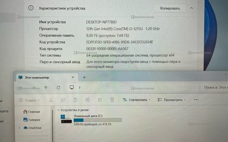 Ноутбук Asus Vivobook 15 X1504Z