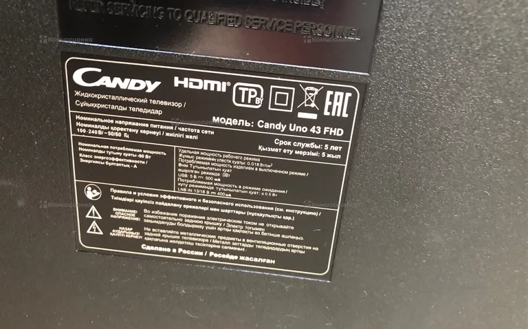 Телевизор candy UNO 43 FHD