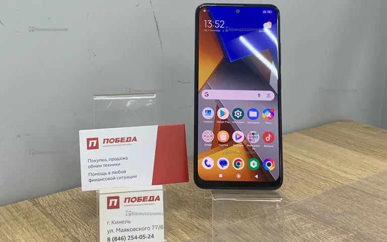 Xiaomi POCO M4 Pro 4G 8/256Gb