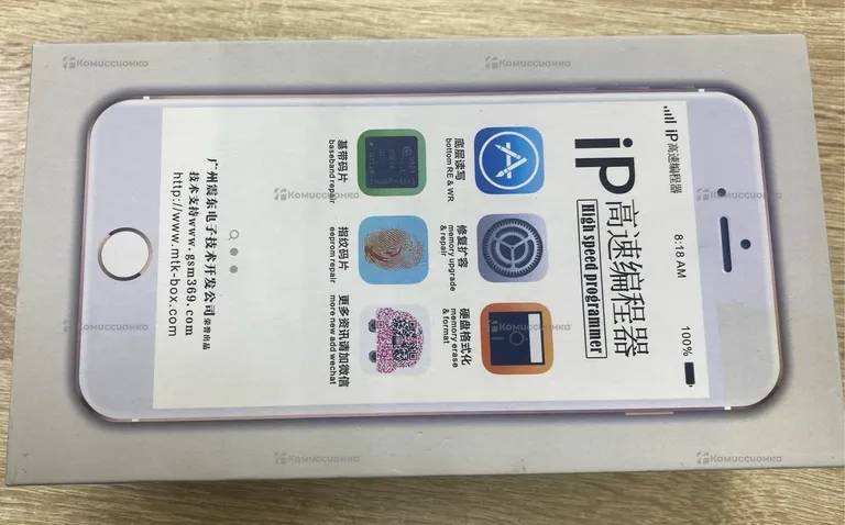 Программатор ip box v2