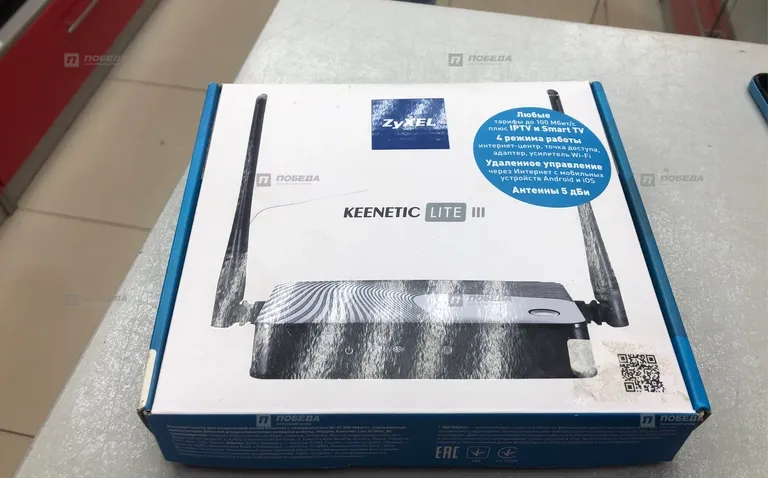 WI-FI Роутер KEENETIC LITE 3