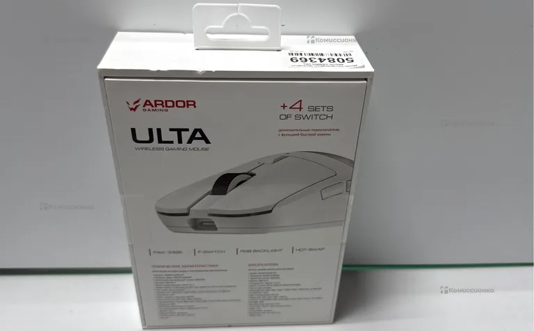 Мышь Ardor Gaming Ultra