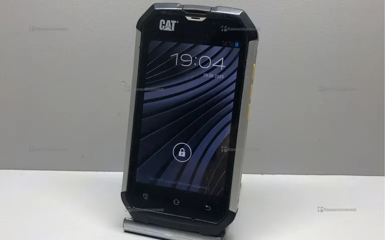 Cat b15
