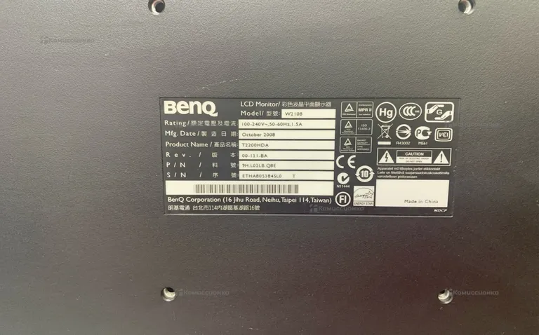 Монитор BenQ W2108