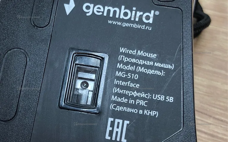 Мышь gembird MG-510