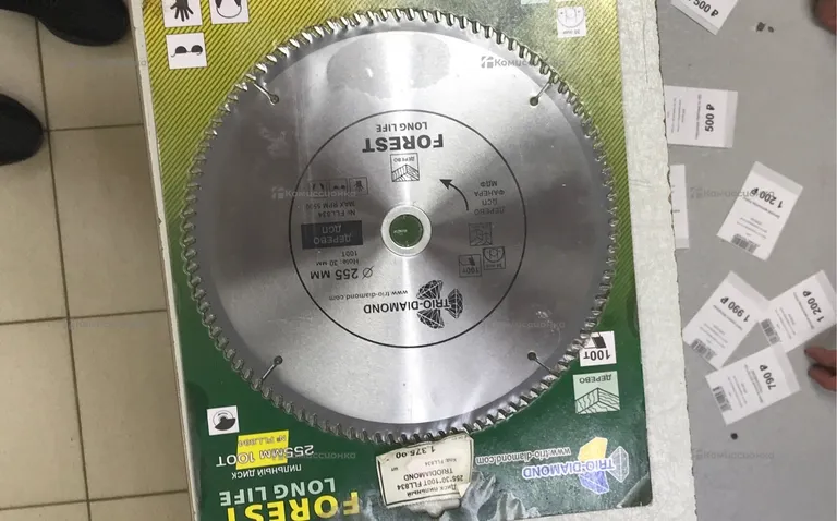 Диск пильный 255*30*100 TRIODIAMOND